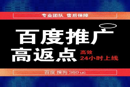 百度竞价成本控制，案例经验谈