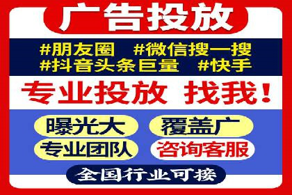 百度竞价运营案例分析：实战经验总结